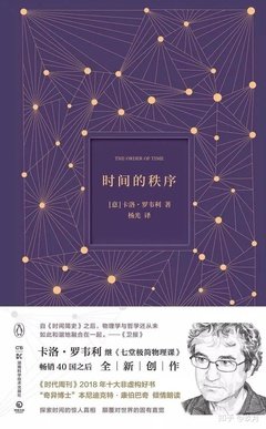 生物物理学读后感1000字
