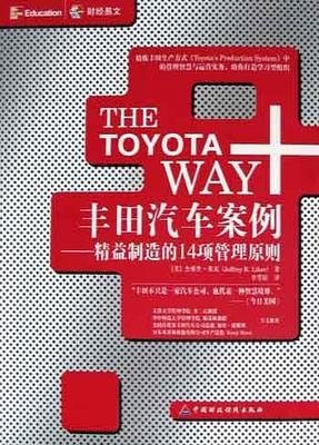 中外电影名作心理案例集读后感100字
