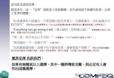 下流社会读后感精选