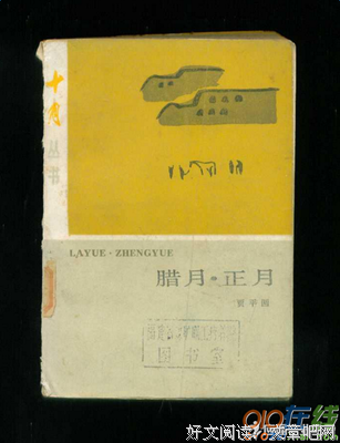《下流社会》读后感1000字