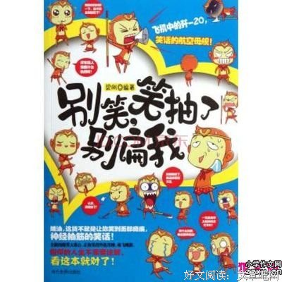 关于古今中外的名言