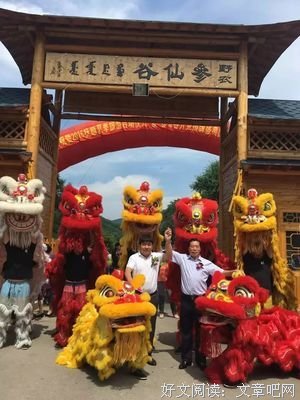 《岗山恋》影评摘抄