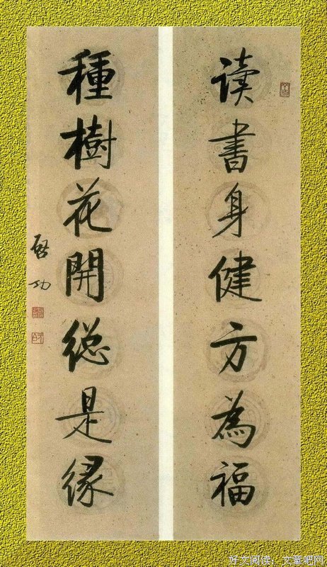 许先生名句欣赏