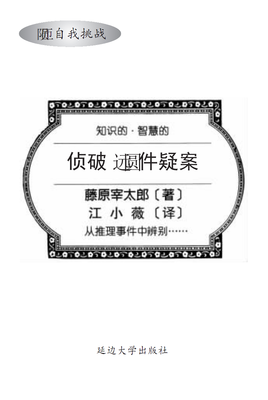 《末陨回声》观后感100字