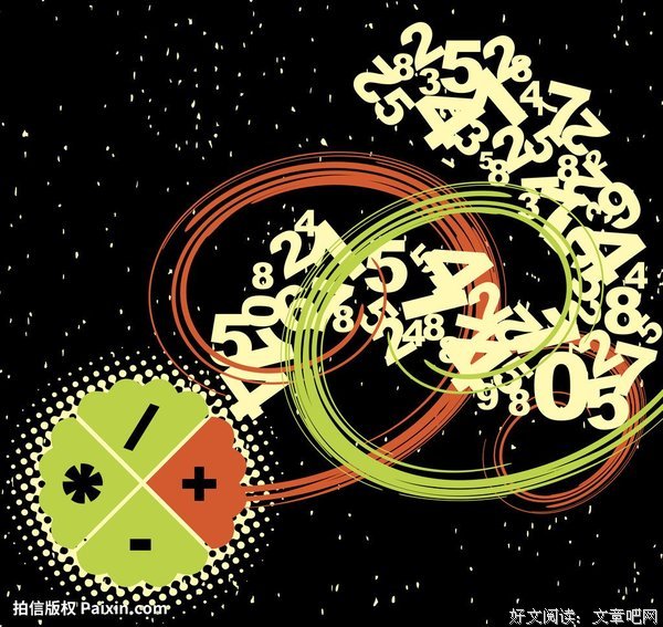 个性的句子