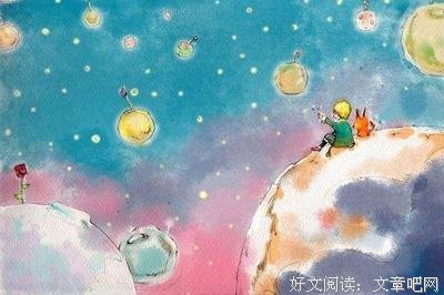 小王子好词好句