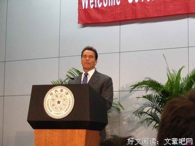演说家的优美句子