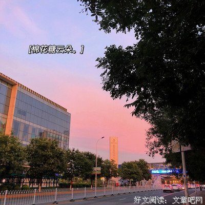 笑外自她阳处恋空好词好句