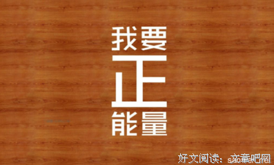 关于宥的句子