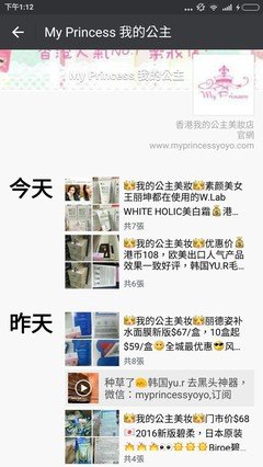 《西游记之真假公主》的影评大全