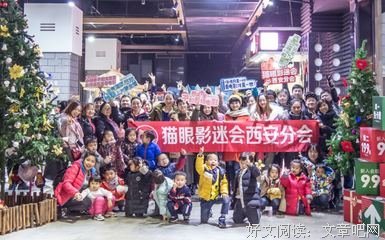 《扯蛋圣诞史》观后感100字