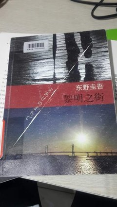 《大炮之街》观后感100字