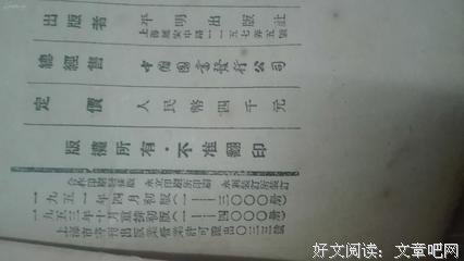 小赖子名句欣赏