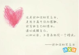 夏七夕的句子