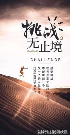 心中么起如此，句子大全