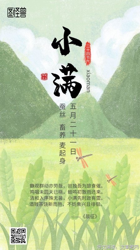 《纯看每风要孩.美好》的句子