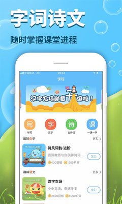 《出口成章》的句子