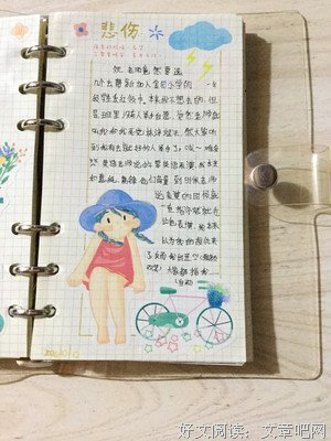 愿我们有个嘴角上扬的青春的句子
