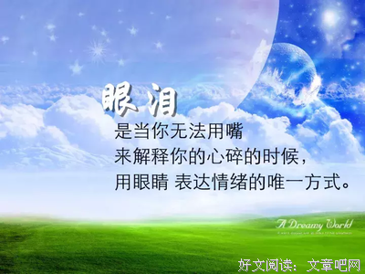 《简短》的句子
