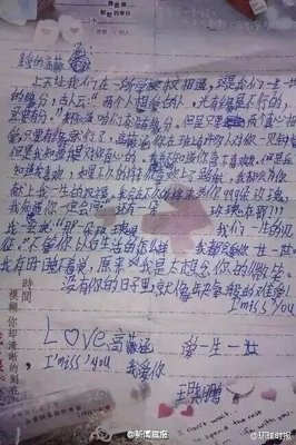 关于死走那去主漫画的优美句子