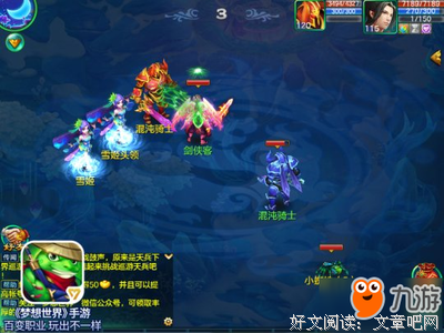 虫语