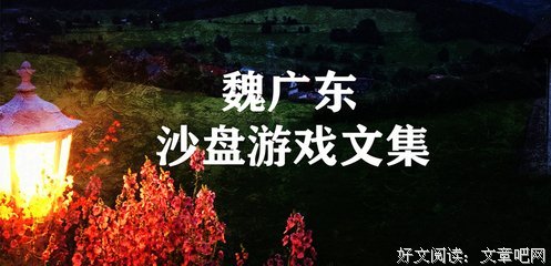 自我膨胀的句子