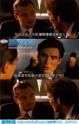 彼岸，似和着成的流年名句欣赏