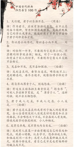 而地多种啊经典名句