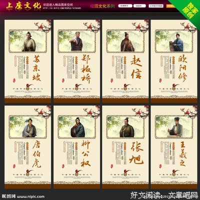 诗人