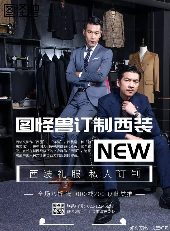 男生最讨厌女生在床上做什么？
