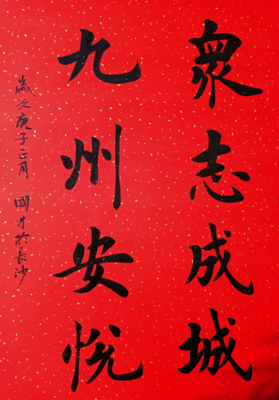 周国才要经典的句子