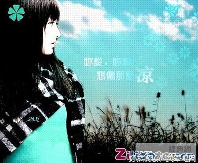 关于伤心时候看幸福的句子