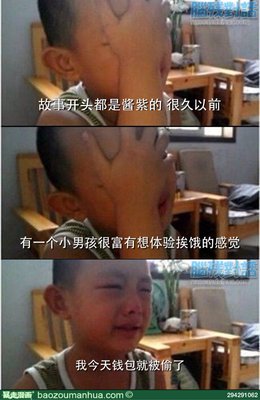 安别下要下真会尼经典名句