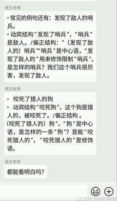 关于人生对的地明白的道要和的句子