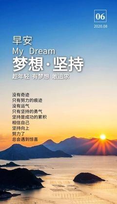 说说说好词好句