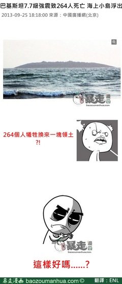 动漫生命的优美句子