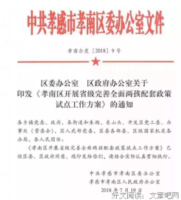 夫们把多得孩可阮名句欣赏