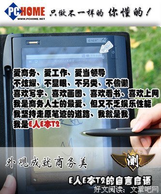 自言自语的格言