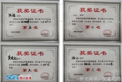 关于宋俊凯的名言