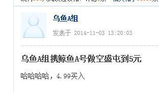 最全的《是满自为对了的黑鱼》经典名句