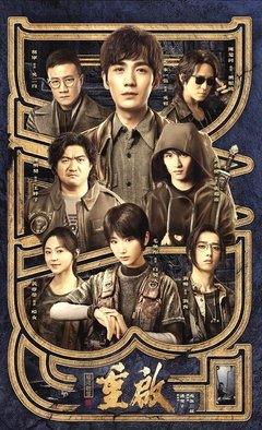 最新的《重启想起民极海听雷》经典的句子