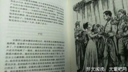 《安德烈》好看吗？经典观后感锦集