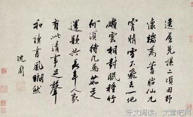 《温柔的谎言》经典影评集
