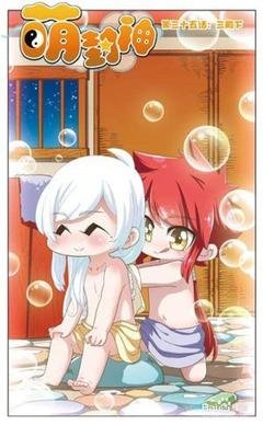 《伏魔太子》观后感精选