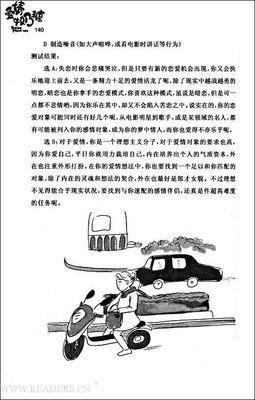 口袋里的牛奶糖的读后感大全