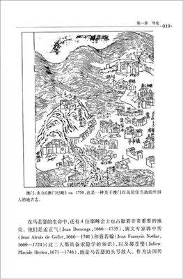《康熙大帝》读后感精选