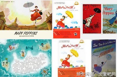 《玛丽》读后感锦集
