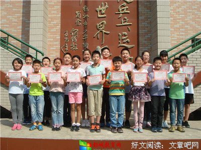 摇滚成金读后感精选