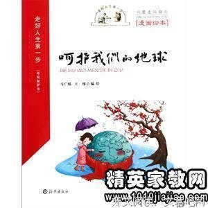 人证的读后感大全