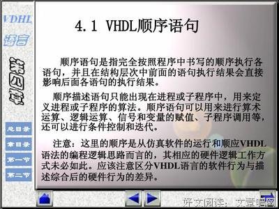 描写一字一顿的经典句子
